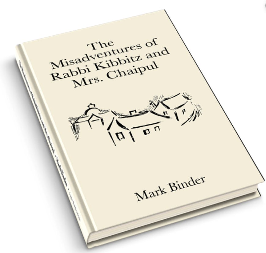 A Romance in a World Without Cell Phones: Providence Author Binder on Latest Book LIVE